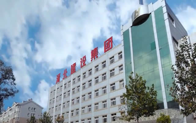 萧县河北建设集团